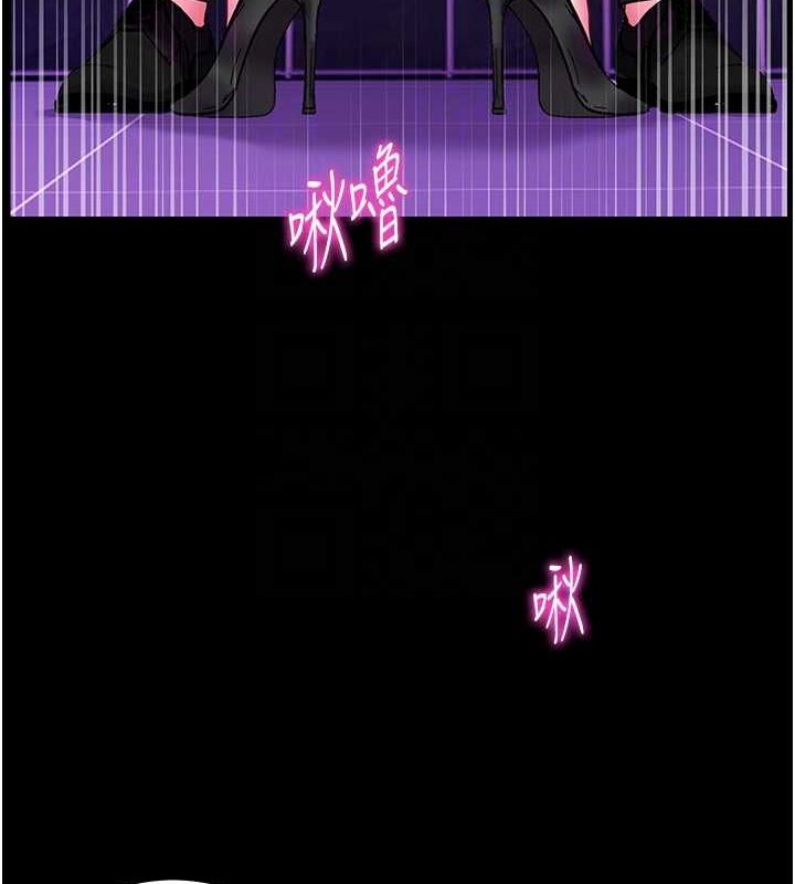 老师的亲密指导第35話-四腳獸拿寶貝釘孤枝