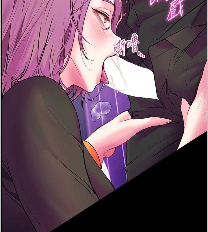 老師的親密指導第35話-四腳獸拿寶貝釘孤枝