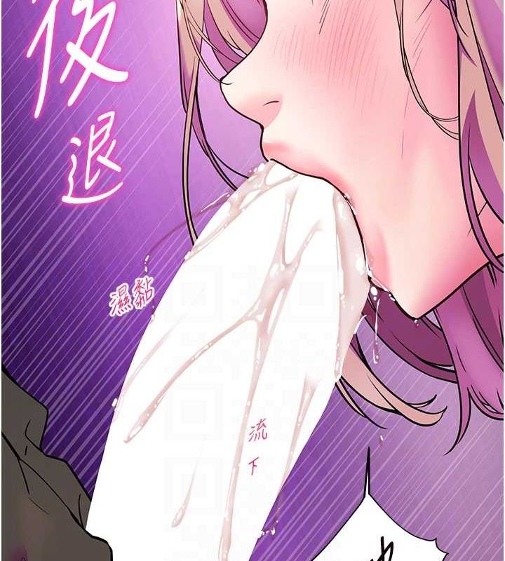 老師的親密指導第35話-四腳獸拿寶貝釘孤枝