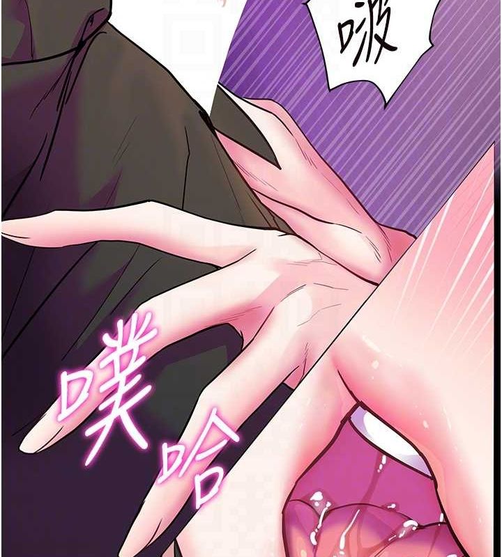 老師的親密指導第35話-四腳獸拿寶貝釘孤枝