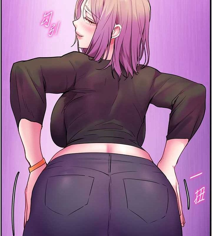 老師的親密指導第35話-四腳獸拿寶貝釘孤枝