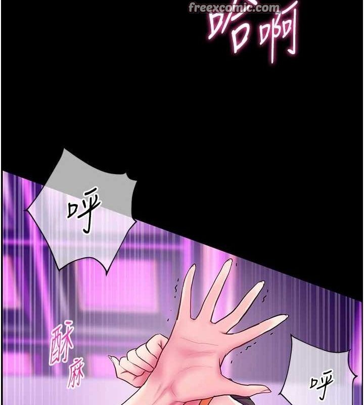 老师的亲密指导第35話-四腳獸拿寶貝釘孤枝