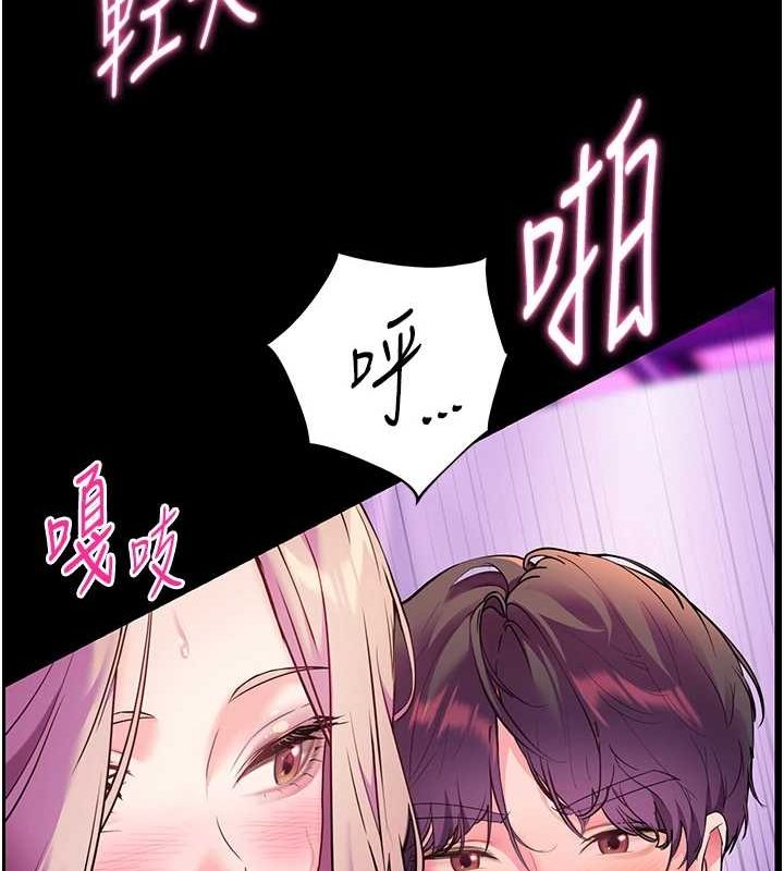 老師的親密指導第35話-四腳獸拿寶貝釘孤枝