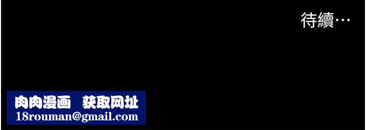 老師的親密指導第35話-四腳獸拿寶貝釘孤枝