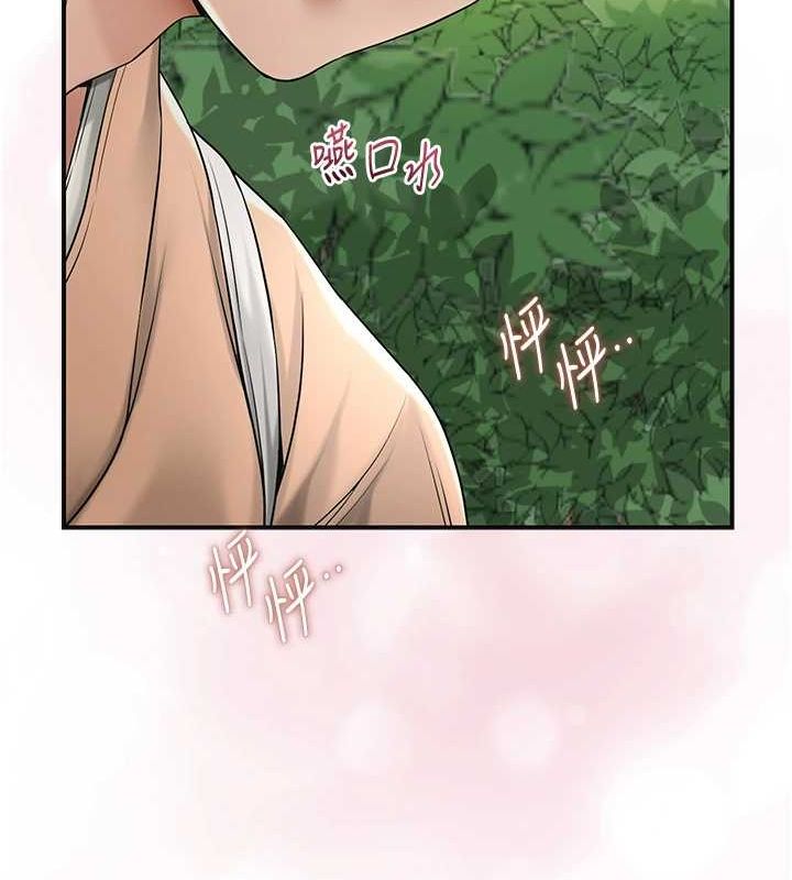 花容湿色:取花点第39話-堅守的貞操被&hellip;