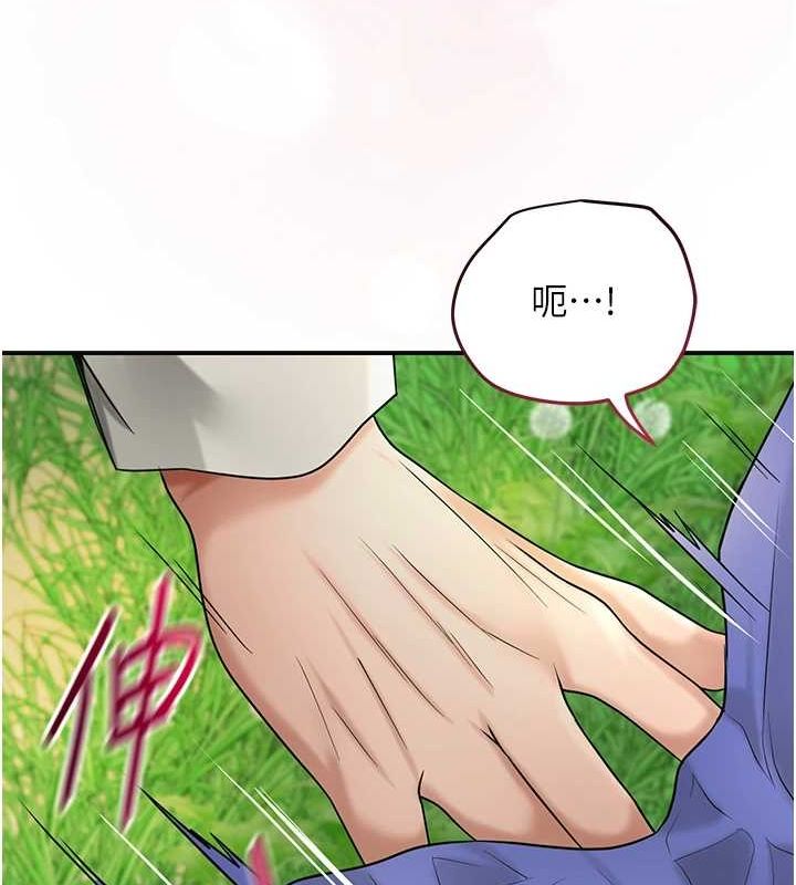 花容濕色:取花點第39話-堅守的貞操被&hellip;