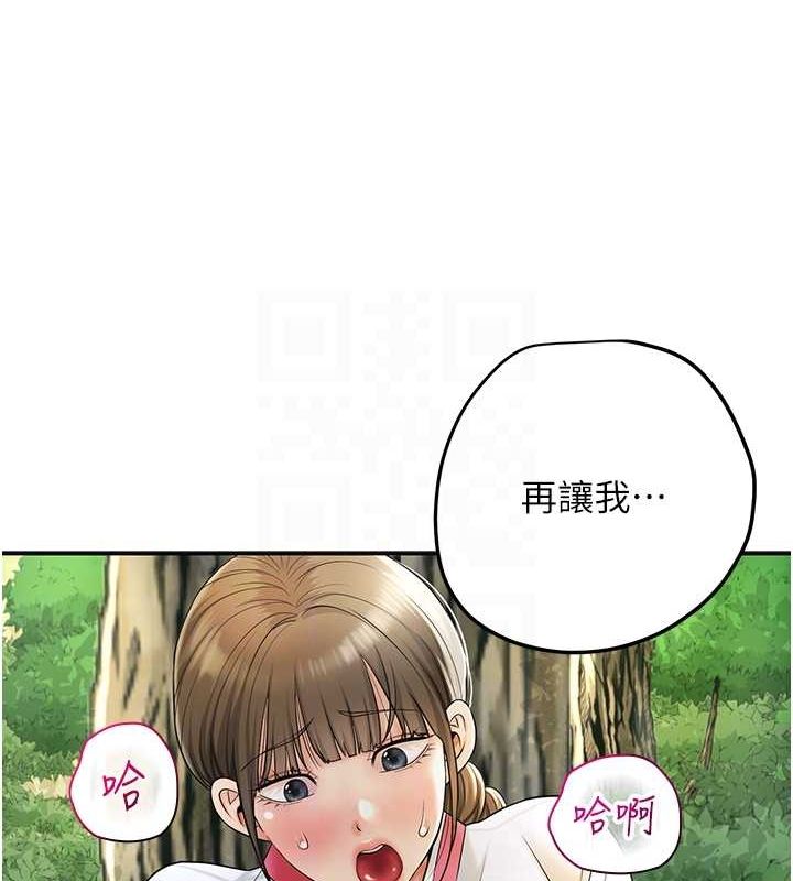 花容湿色:取花点第39話-堅守的貞操被&hellip;