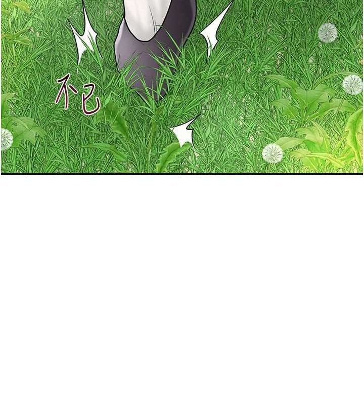 花容濕色:取花點第39話-堅守的貞操被&hellip;