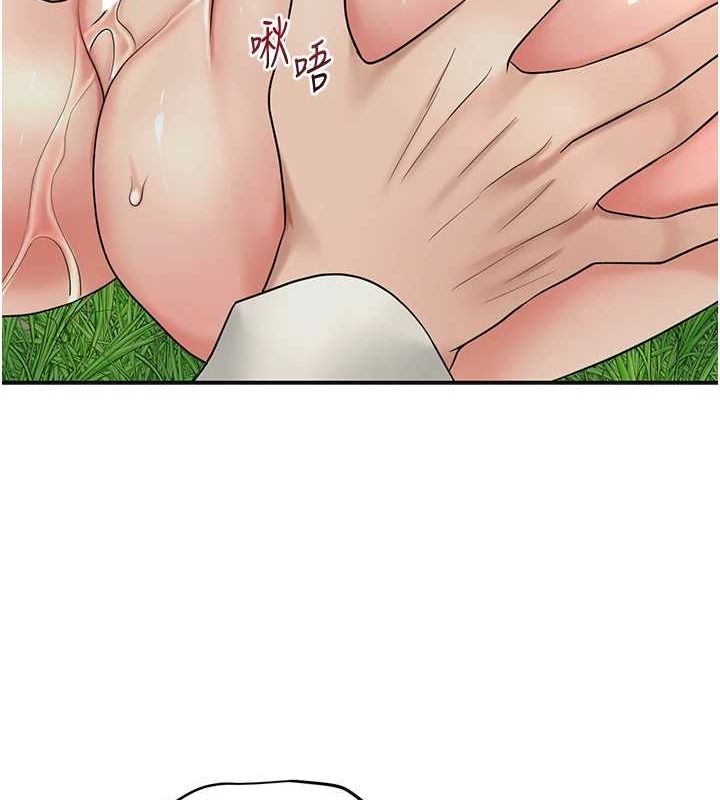 花容濕色:取花點第39話-堅守的貞操被&hellip;