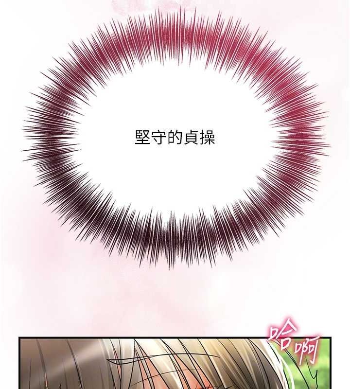 花容濕色:取花點第39話-堅守的貞操被&hellip;