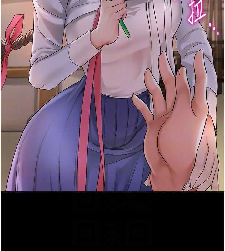 花容濕色:取花點第39話-堅守的貞操被&hellip;