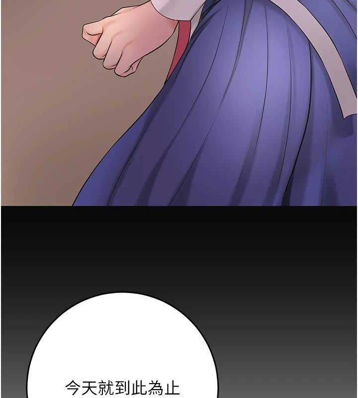 花容濕色:取花點第39話-堅守的貞操被&hellip;