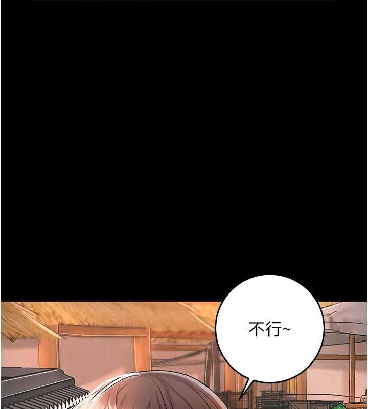 花容濕色:取花點第39話-堅守的貞操被&hellip;