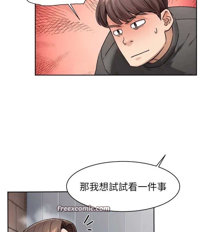 深層潔淨達人第19話-教阿姨打奶炮