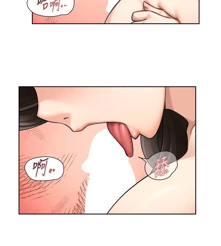 深层洁净达人第19話-教阿姨打奶炮