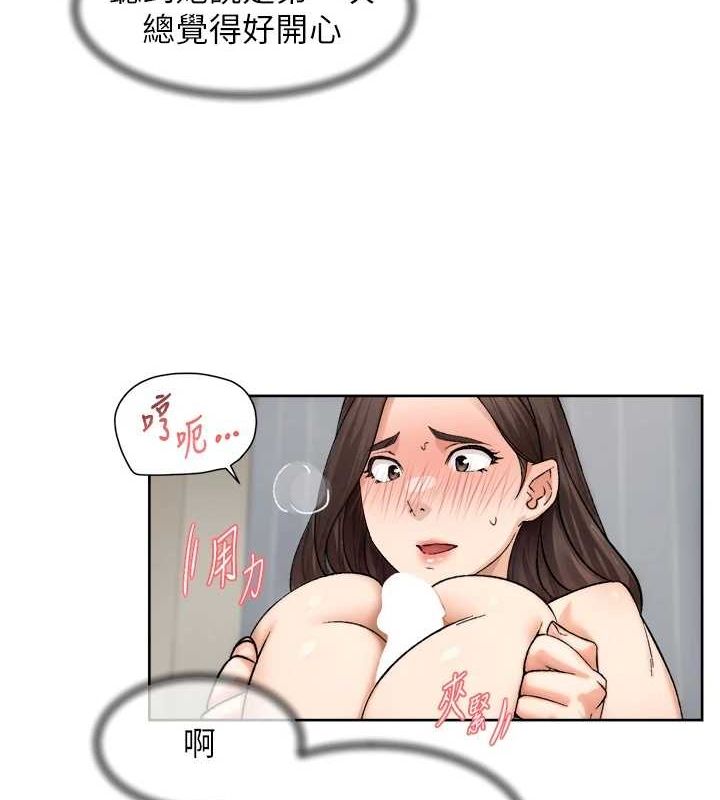 深層潔淨達人第19話-教阿姨打奶炮