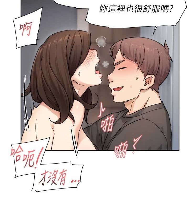 深层洁净达人第19話-教阿姨打奶炮