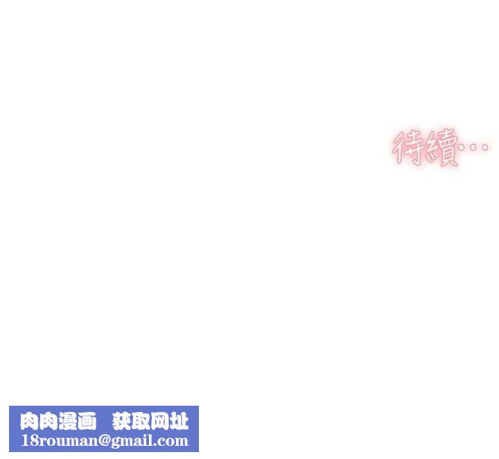 深层洁净达人第19話-教阿姨打奶炮