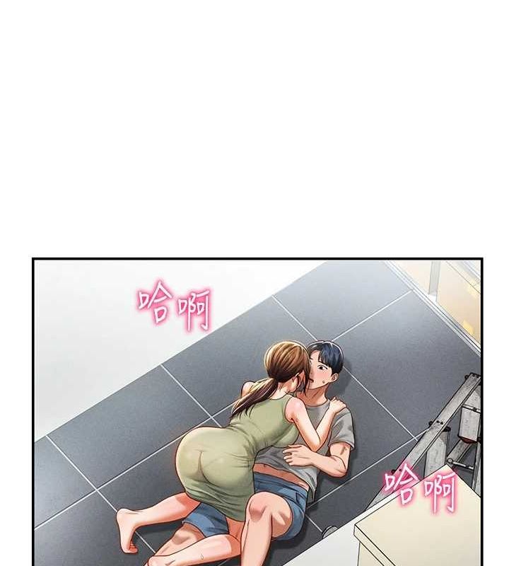 私密视角第18話-真正的做愛