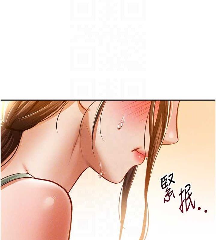 私密視角第18話-真正的做愛