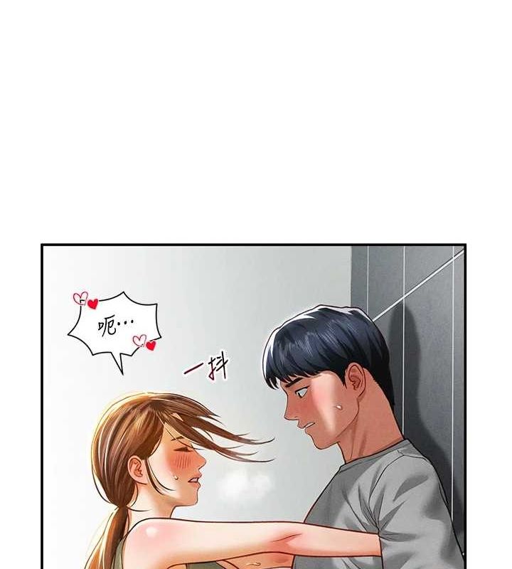 私密视角第18話-真正的做愛