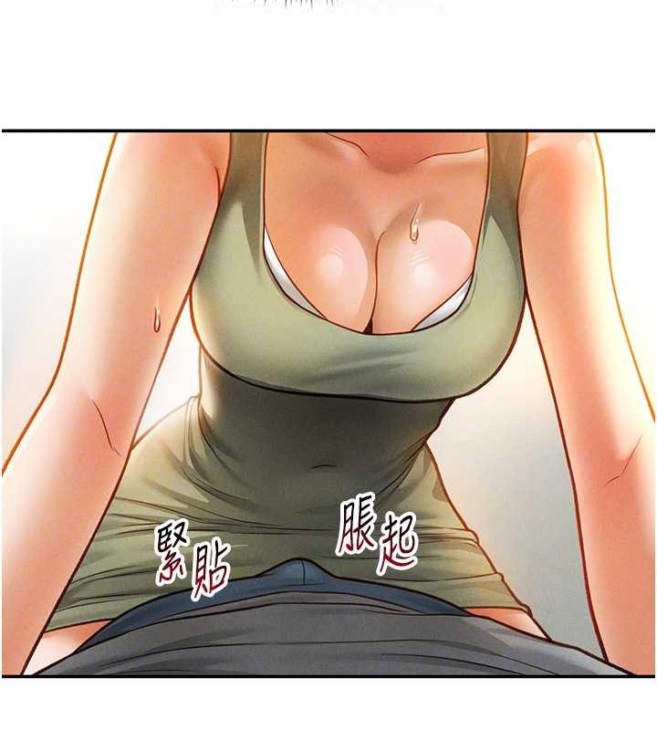 私密视角第18話-真正的做愛