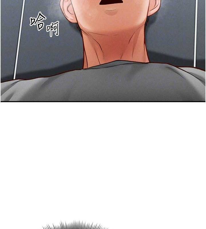 私密視角第18話-真正的做愛