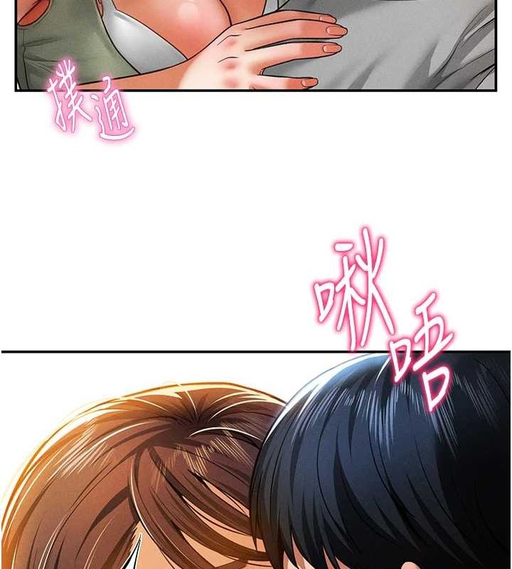 私密视角第18話-真正的做愛