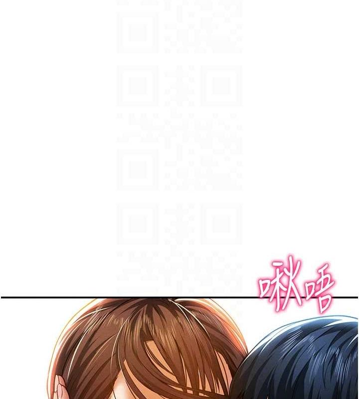 私密視角第18話-真正的做愛