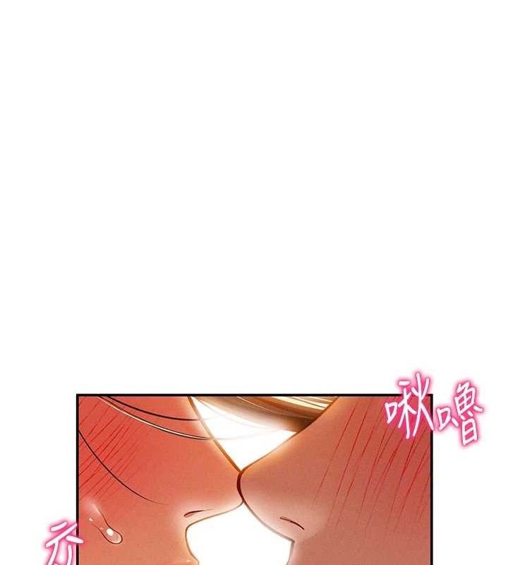 私密视角第18話-真正的做愛