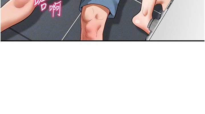 私密視角第18話-真正的做愛