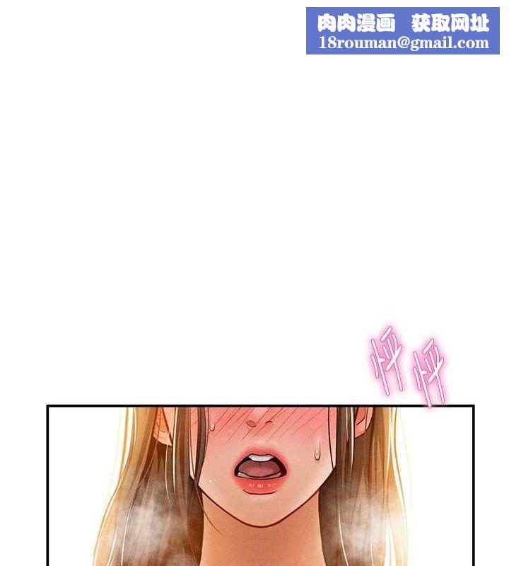 私密视角第18話-真正的做愛