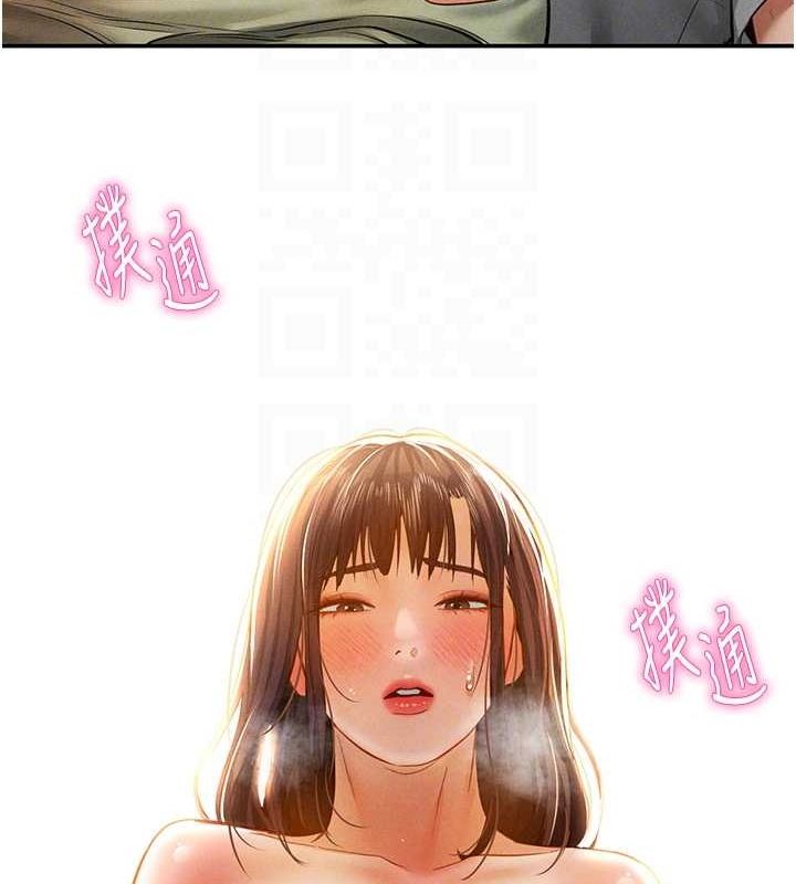 私密視角第18話-真正的做愛