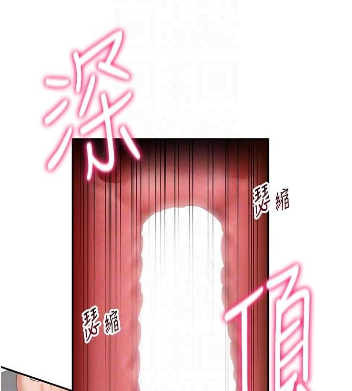 私密視角第18話-真正的做愛