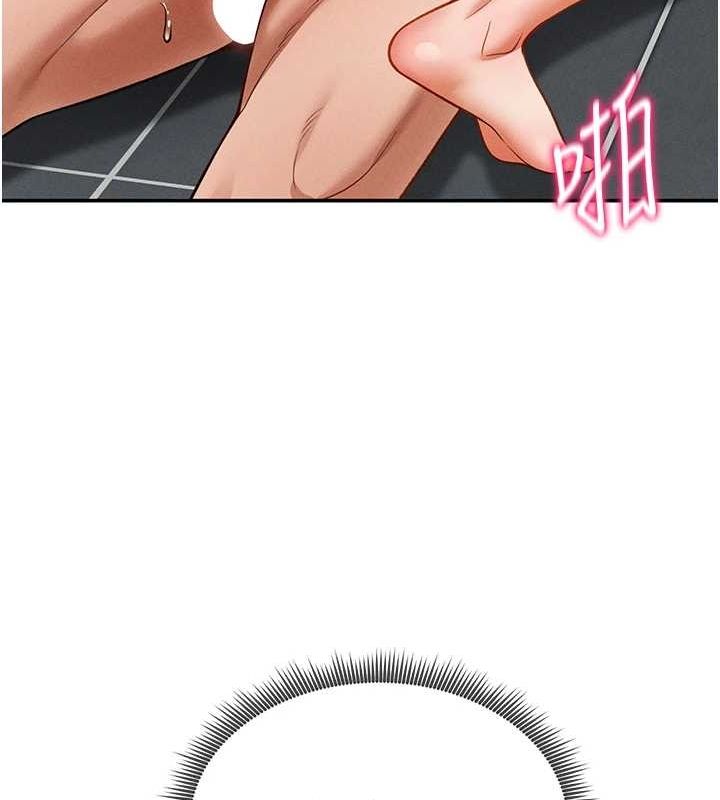 私密視角第18話-真正的做愛