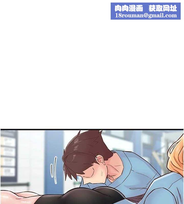 下一颤，性福第12話-來自美女的呼喚