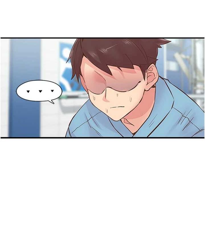 下一颤，性福第12話-來自美女的呼喚