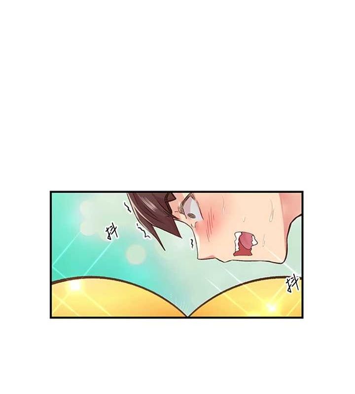 下一顫，性福第12話-來自美女的呼喚