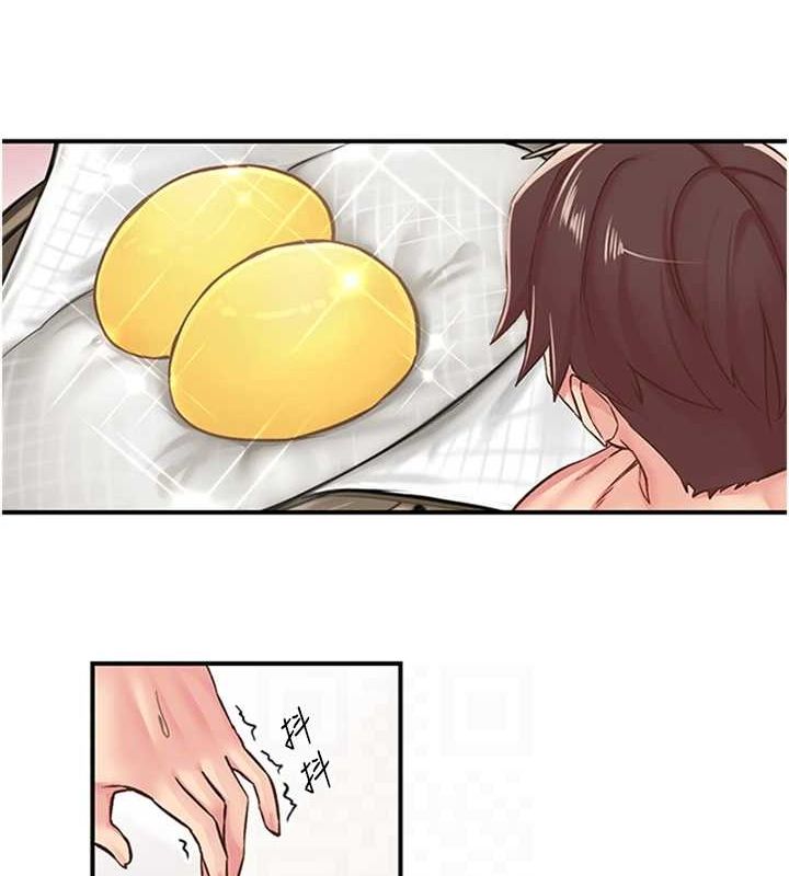 下一颤，性福第12話-來自美女的呼喚