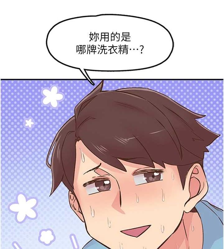 下一顫，性福第12話-來自美女的呼喚