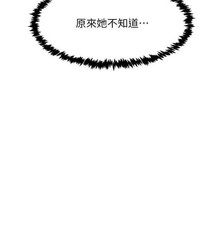 下一顫，性福第12話-來自美女的呼喚