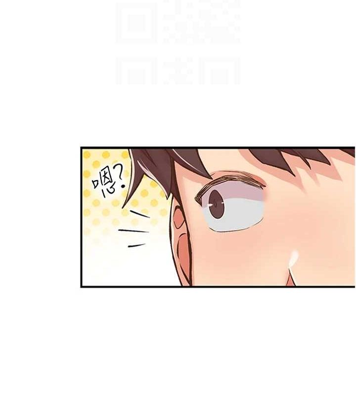 下一颤，性福第12話-來自美女的呼喚