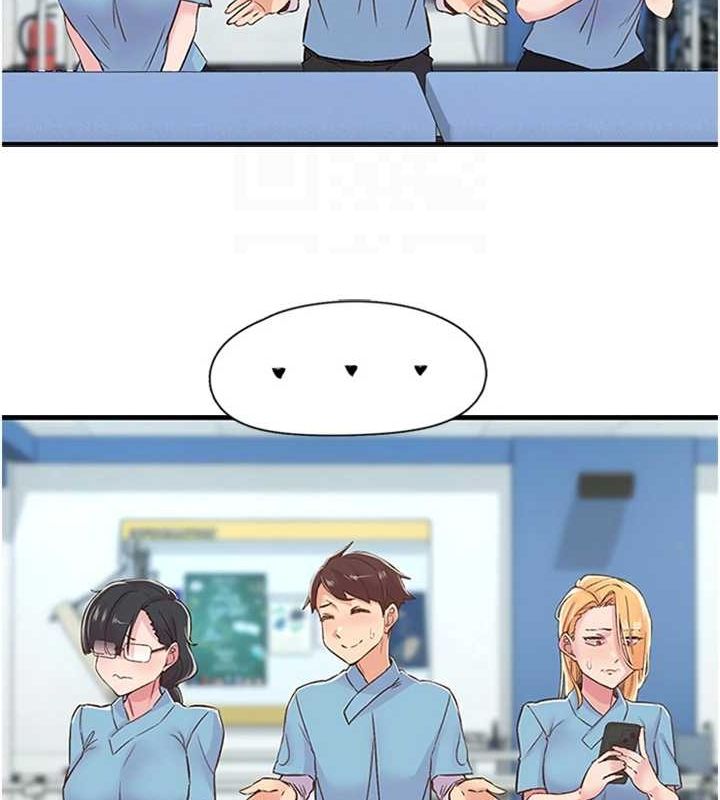 下一顫，性福第12話-來自美女的呼喚