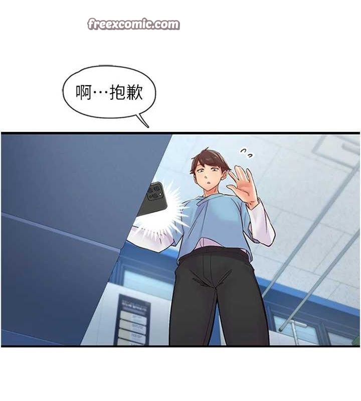 下一顫，性福第12話-來自美女的呼喚