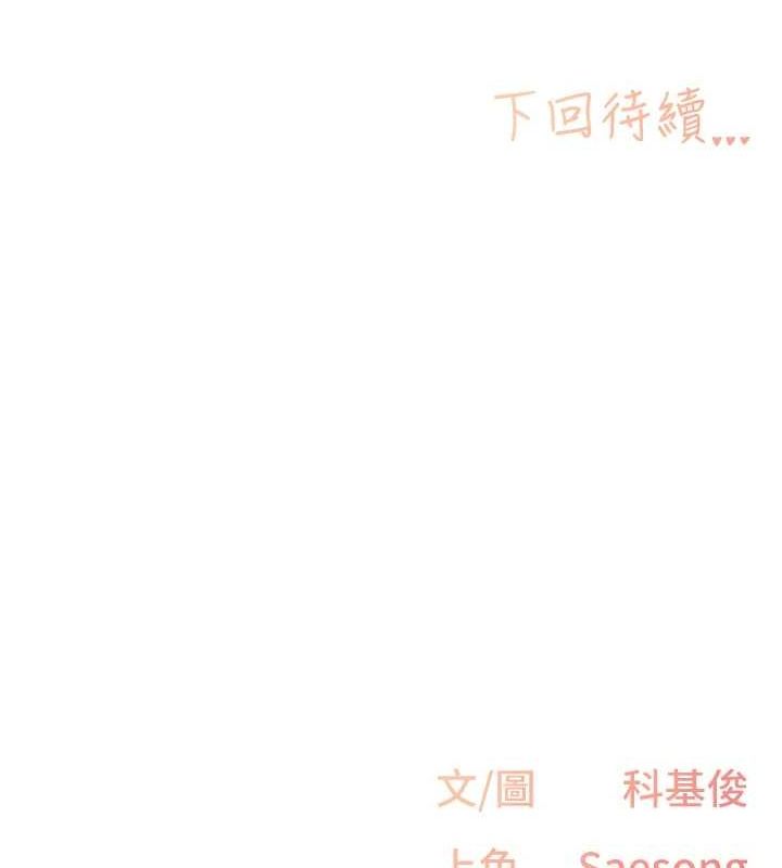 下一颤，性福第12話-來自美女的呼喚