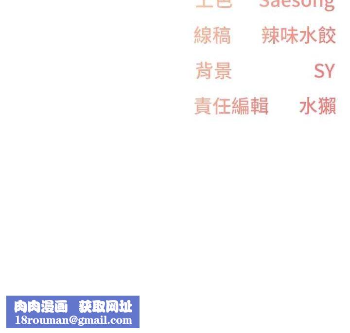 下一颤，性福第12話-來自美女的呼喚