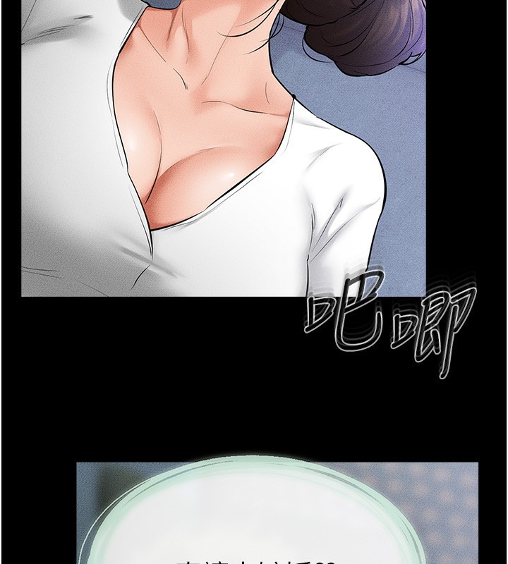 繼母與繼姐第61話-任奕德發洩的誘人胴體