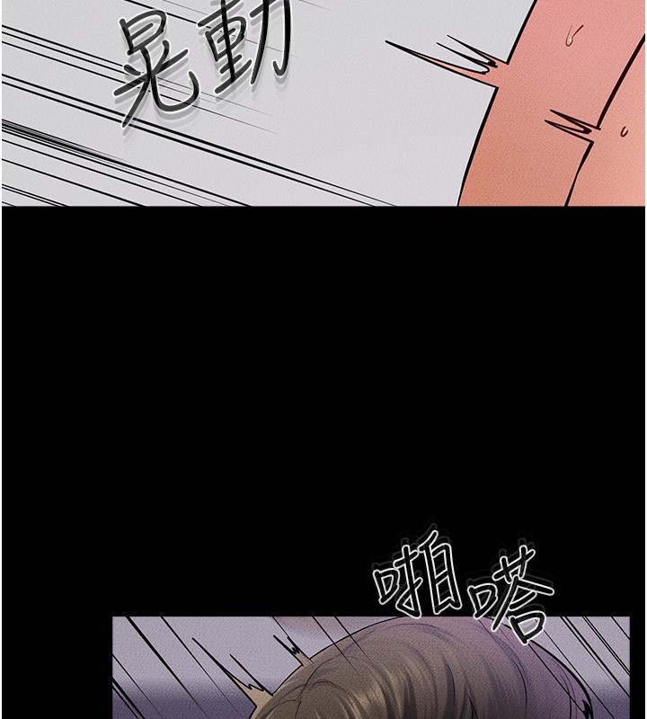 继母与继姐第61話-任奕德發洩的誘人胴體