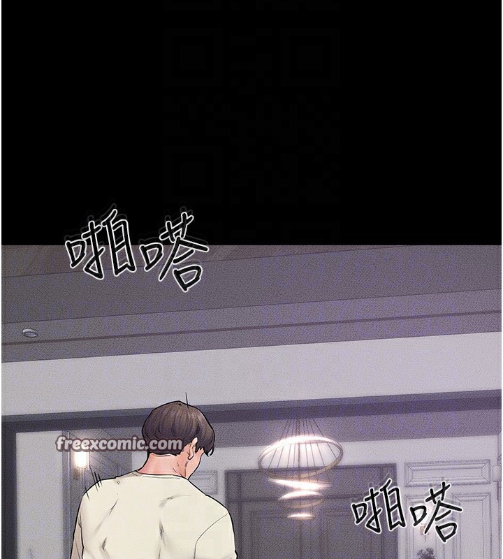 继母与继姐第61話-任奕德發洩的誘人胴體