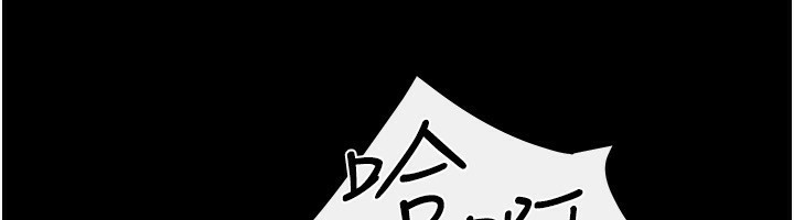 继母与继姐第61話-任奕德發洩的誘人胴體